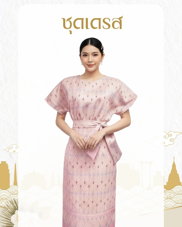 ชุดเดรสผ้าไหมผู้หญิงสีปูน